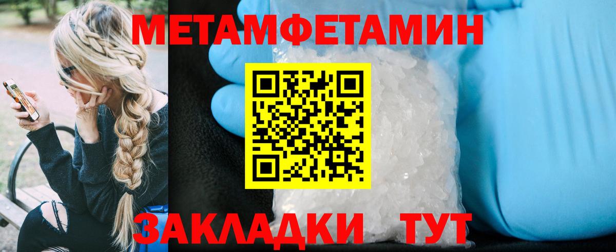 Амфетамин Розовый Северодвинск