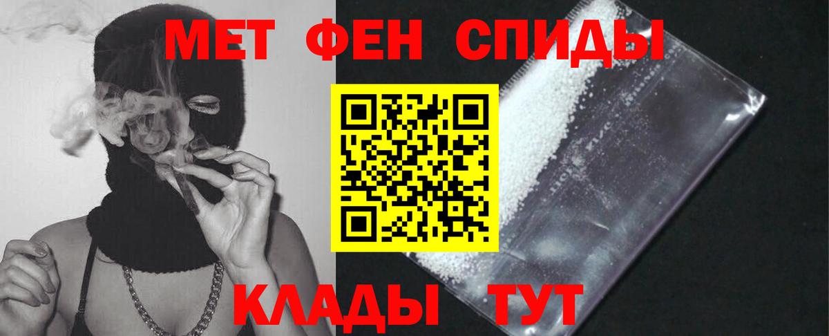 Северодвинск  Амфетамин Розовый  Амфетамин  Вход с VPN  АМФЕТАМИН 
