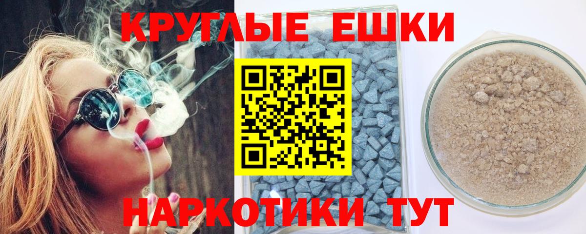 Северодвинск  Ecstasy  Вход с VPN  Экстази VHQ  Экстази VHQ 