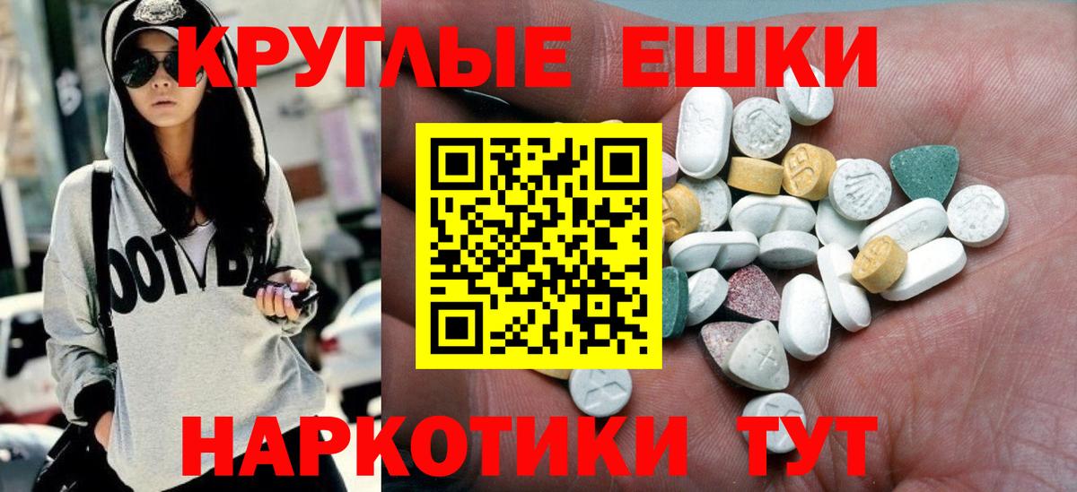 Ecstasy Cube Северодвинск