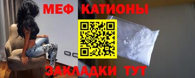 мефедрон Будённовск