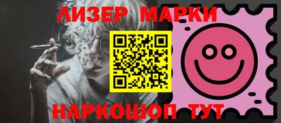 гашишное масло Бузулук