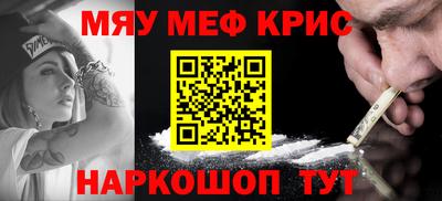мескалин Бугуруслан