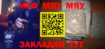 мескалин Бугуруслан