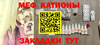 мескалин Бугуруслан