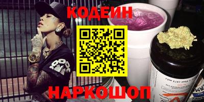 мескалин Бугуруслан