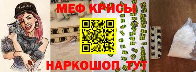 мескалин Бугуруслан