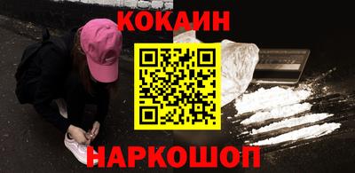 мескалин Бугуруслан