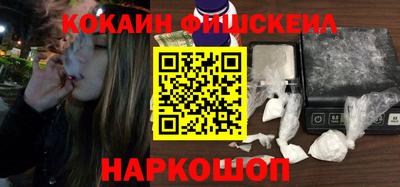 мефедрон Будённовск