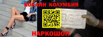 мефедрон Будённовск