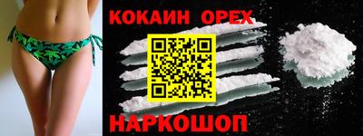 мефедрон Будённовск