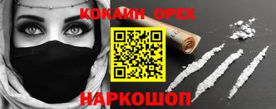 гашишное масло Бузулук