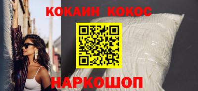 мефедрон Будённовск
