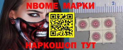 мефедрон Будённовск