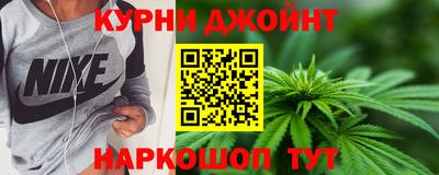 гашишное масло Бузулук