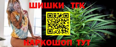 гашишное масло Бузулук