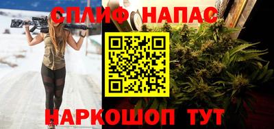 гашишное масло Бузулук