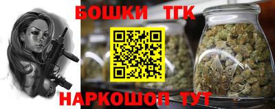 гашишное масло Бузулук