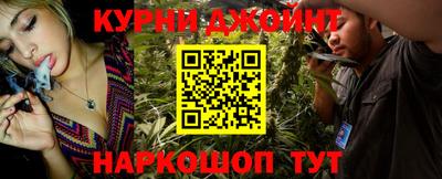 мескалин Бугуруслан
