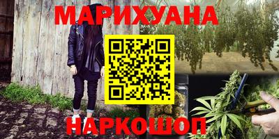 мефедрон Будённовск