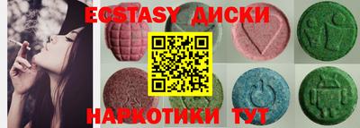 мефедрон Будённовск