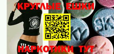 мескалин Бугуруслан