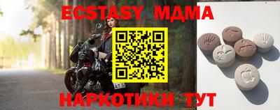 мескалин Бугуруслан