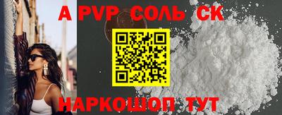 мефедрон Будённовск
