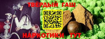гашишное масло Бузулук