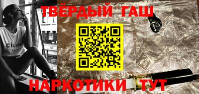 гашишное масло Бузулук