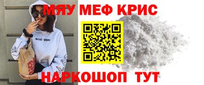 мескалин Бугуруслан