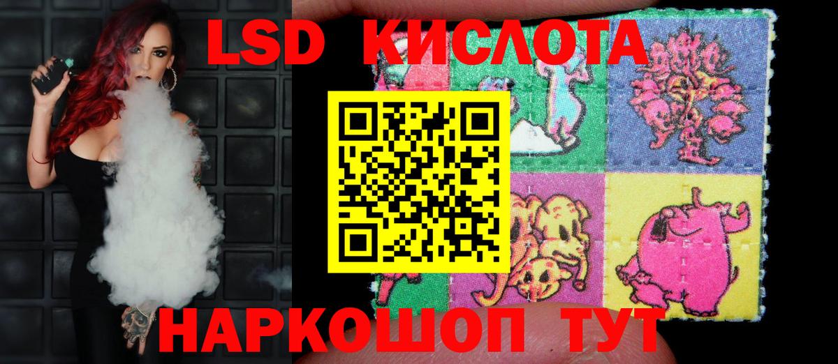Северодвинск  LSD-25 экстази ecstasy  LSD-25 экстази ecstasy  Вход с VPN 