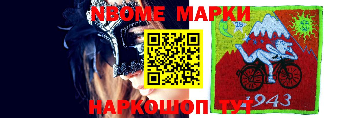ЛСД экстази кислота Северодвинск