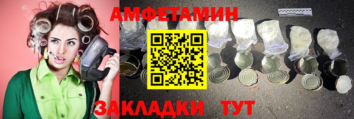 Северодвинск  Первитин Декстрометамфетамин 99.9%  Вход с VPN 