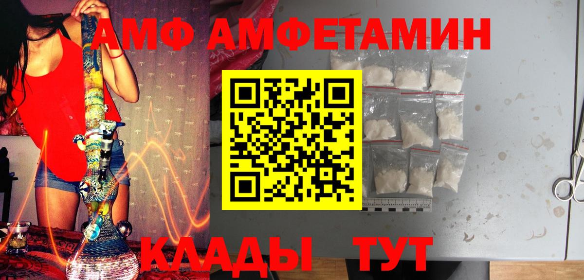 Метамфетамин Декстрометамфетамин 99.9% Северодвинск