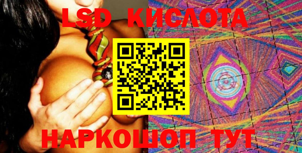 Северодвинск  Наркотические марки 1500мкг  наркошоп  Вход с VPN 
