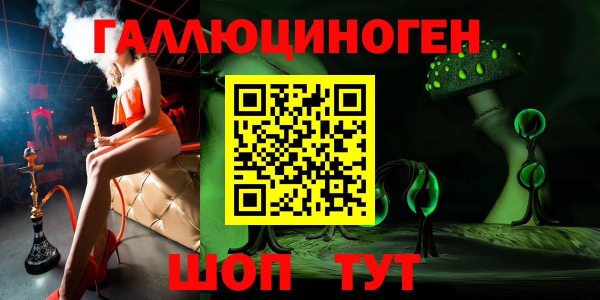 Псилоцибиновые грибы прущие грибы  Вход с VPN  Северодвинск 