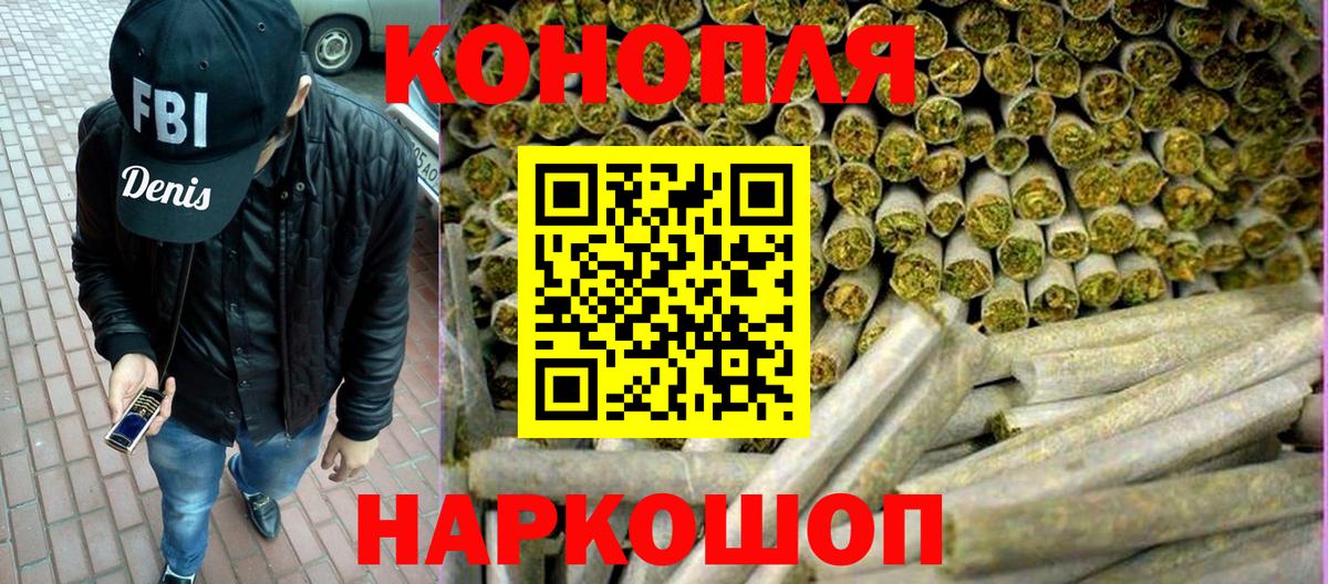 Канабис индика  Конопля White Widow  МАРИХУАНА план  Шишки марихуана White Widow  Вход с VPN  Северодвинск 